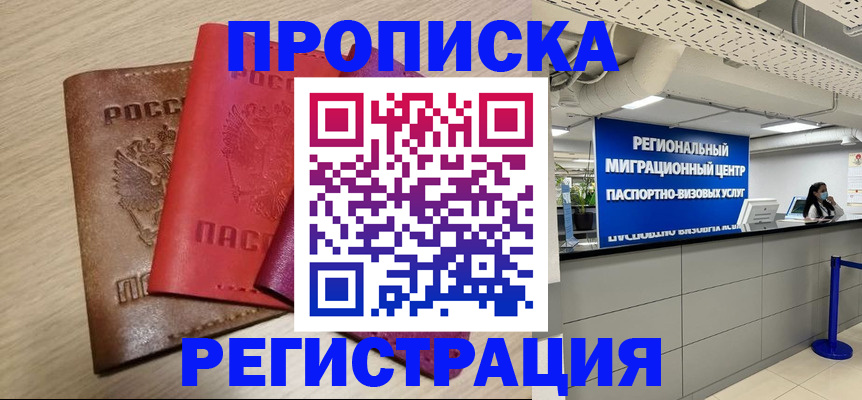 регистрация для школы в Жердевке